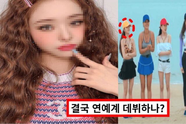 “톱스타 기획사와 계약”…짝퉁 논란으로 난리났던 ‘200만 유튜버’의 충격 근황