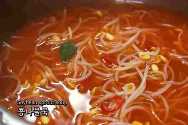 콩나물국 맛있게 끓이는 법 :: 시원하고 맛있게 만들어보기