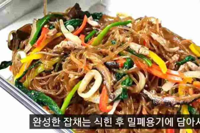 한 번만 보면 끝나는 잡채 황금레시피!!