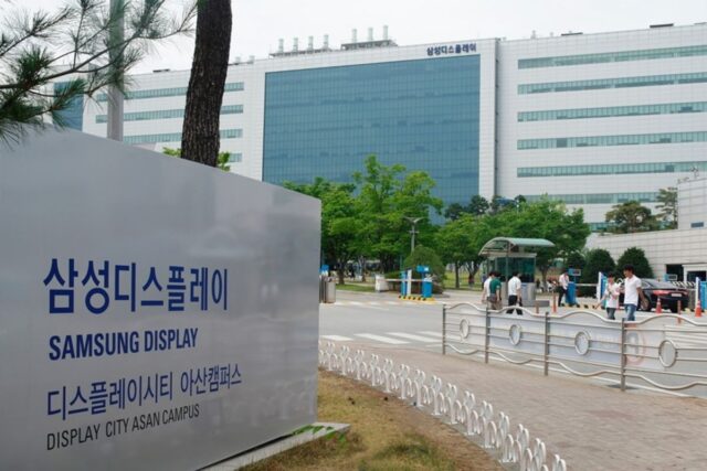 “XR, 성장 잠재력 커”… 삼성디스플레이, 美 이매진 2900억에 인수