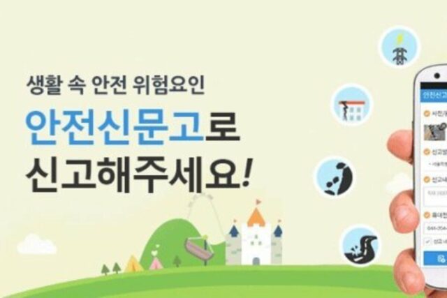 불법주차 신고 일 10회로 제한되는 지자체 ‘시끌시끌’