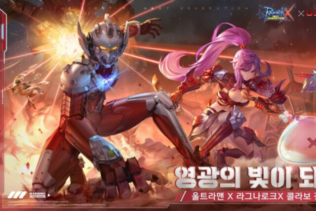그라비티 ‘라그나로크X’, 인기 애니 ‘울트라맨’과 만났다