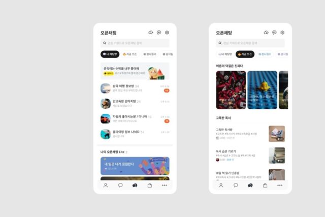 “정답은 커뮤니티에”…네이버·카카오, 이용자 체류 시간 늘린다