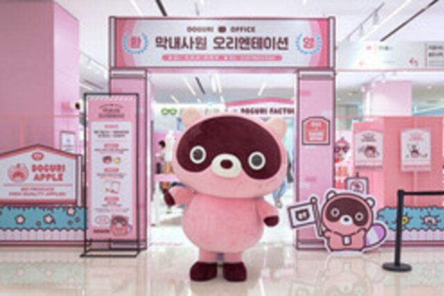 엔씨, 자사 캐릭터 ‘도구리’ 팝업스토어 이벤트 성료