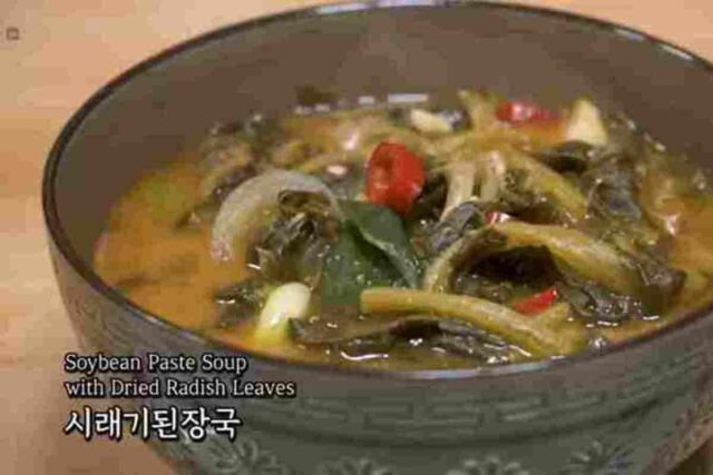 시래기국 맛있게 끓이는 법 :: 깊고 맛있게~!!