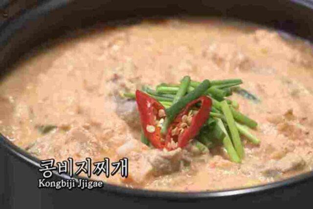 콩비지찌개 만드는법 :: 구수하고 맛있어요!!