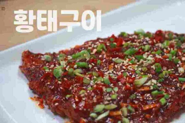 너무 맛있는 황태구이 황금레시피 소개~!!