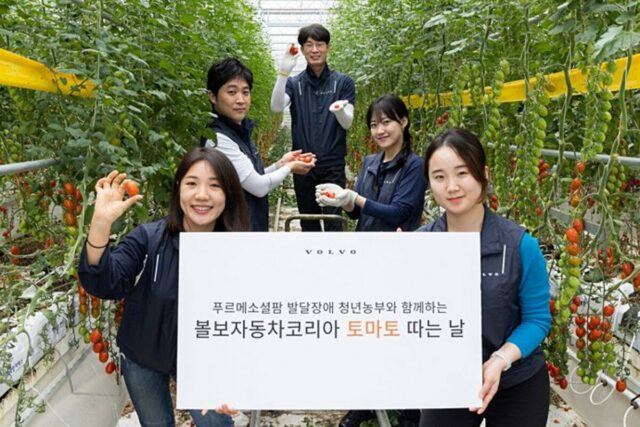 볼보자동차코리아, 푸르메소셜팜에서 임직원 봉사활동 진행