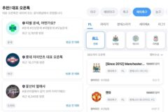 네이버 “궁금해요? 궁금하면 오백…아니 오픈톡!”