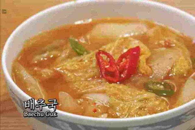 배추 된장국 맛있게 끓이는 방법은 이걸로 종결!!