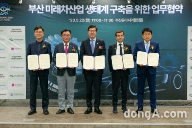 “부산을 미래車 산업 허브로”… 르노코리아, 부산시 등과 민관학 업무협약 체결