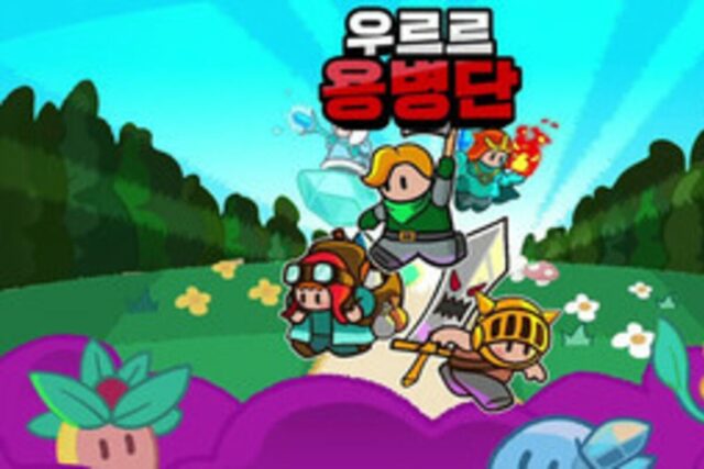 모바일 RPG ‘우르르 용병단’ 양대마켓 인기 1위 달성