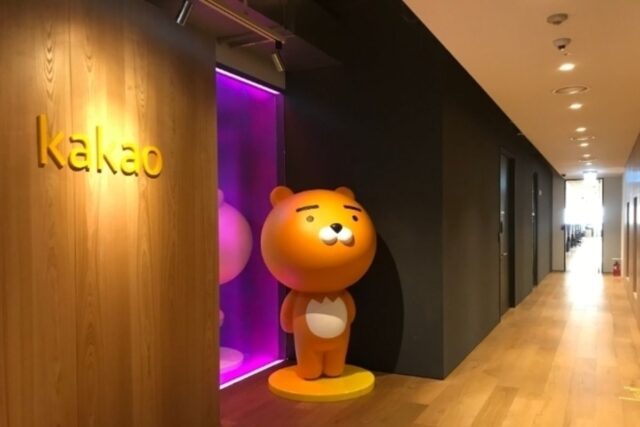 카카오, ‘RE100’ 가입…”2040년까지 사용 전력 100% 재생에너지로”