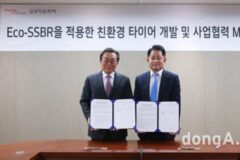 한국타이어, 금호석유화학과 ‘친환경 타이어 개발’ 협약