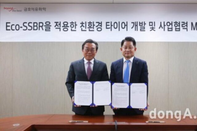 한국타이어, 금호석유화학과 ‘친환경 타이어 개발’ 협약
