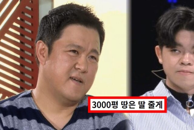 김구라”3억땅 딸 줘야지”…3000평 땅 이복 동생에게 빼앗기게 생긴 김동현 현재 상황