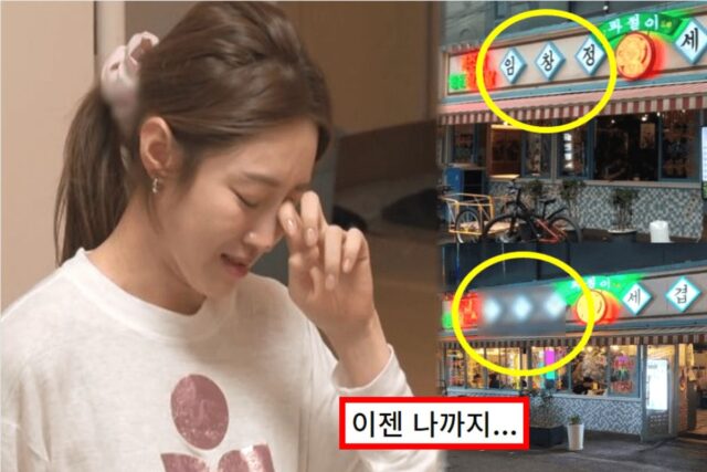“검색해도 안 나와”…남편 임창정 따라 아내 서하얀도 손절 당한 현재 상황
