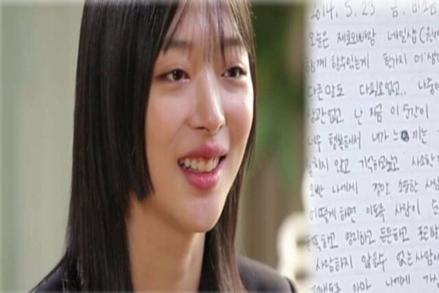 “너무 무서웠다”…故 설리, 유작 공개 소식에 감춰졌던 ‘유서’내용까지 터졌다
