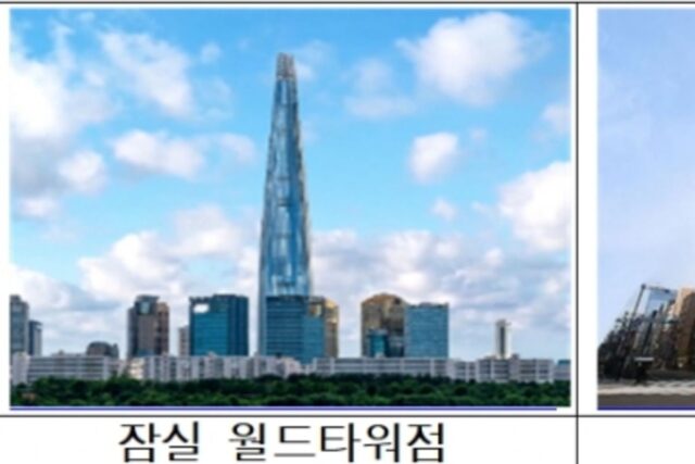 도쿄에 서울패션위크 전용관 생긴다..서울시-롯데면세점 ‘맞손’