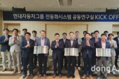 현대차·기아, 주요 대학과 전동화시스템 공동연구실 설립