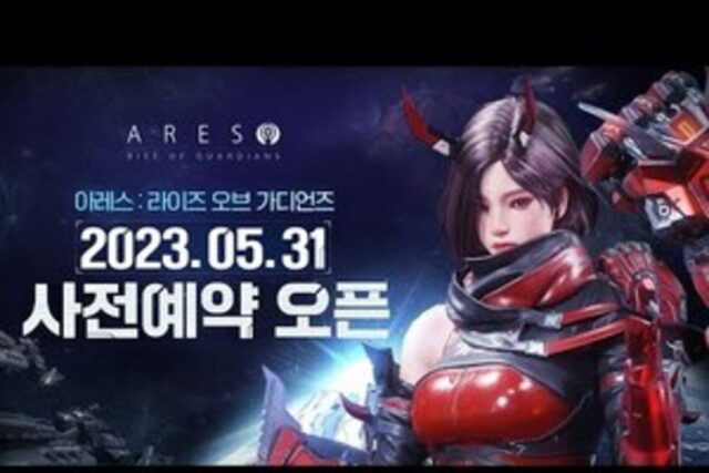‘아레스·클로저스RT·해리포터·탁트오피스’사전등록으로 눈도장 ‘쾅’