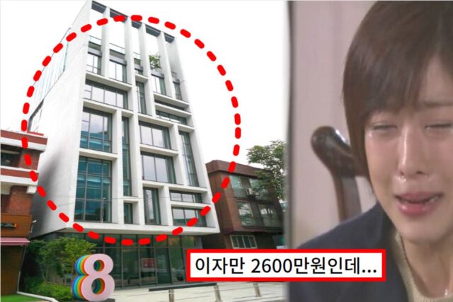 유명 톱배우 ’80억 영끌’해서 산 건물…”큰 손들도 포기”한 이유 밝혀졌다