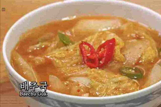 배추 된장국 맛있게 끓이는 방법-깊고 구수하게!!