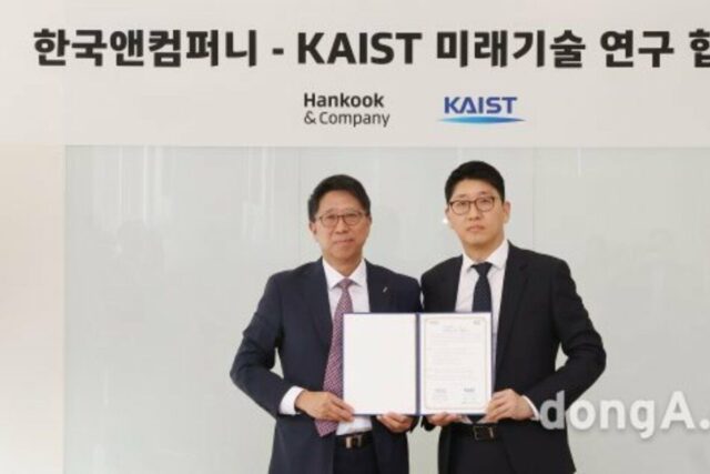 한국앤컴퍼니, KAIST와 ‘미래혁신센터 3기 협약’… 산학협력 성공모델 만든다