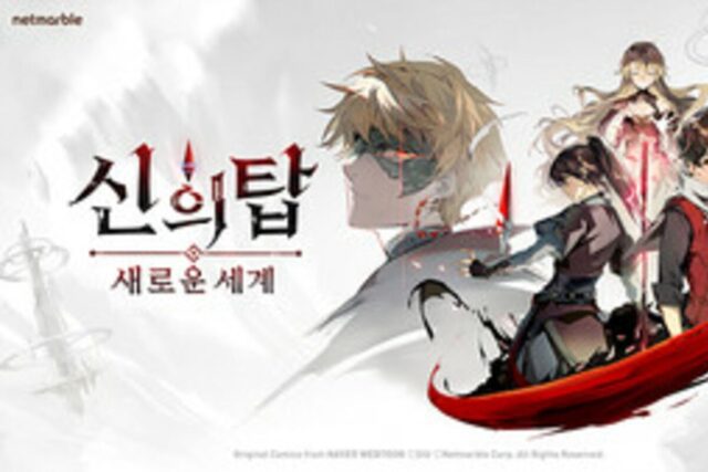 넷마블 신작 ‘신의 탑: 새로운 세계’, 세계관 영상 공개