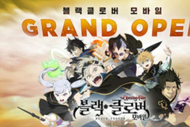 수집형 RPG 신작 ‘블랙클로버 모바일’, 정식 출시