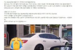불법주차 된 마세라티를 자전거로 쿵… 2천만 원 수리비에 누리꾼 공분