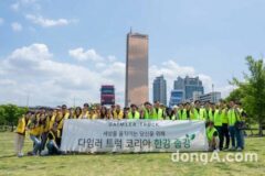 다임러트럭코리아, 임직원 플로깅 자원봉사 실시