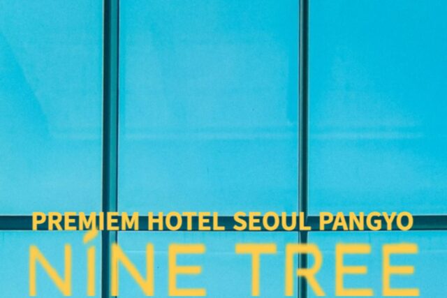 나인트리 프리미어 판교 호텔 호캉스 조식 및 수영장 후기