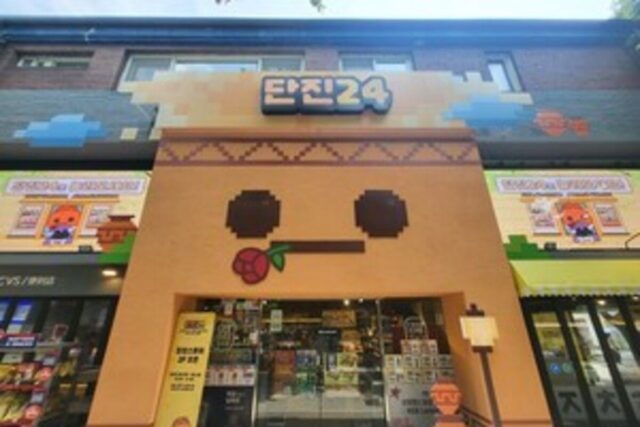 [체험기] 여기 진짜 편의점 맞죠?…색다른 느낌의 편의점인 ‘던전앤파이터 단진24’ 체험기