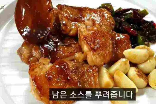 닭다리살 스테이크 집에서 굽기 :: 완벽하게!