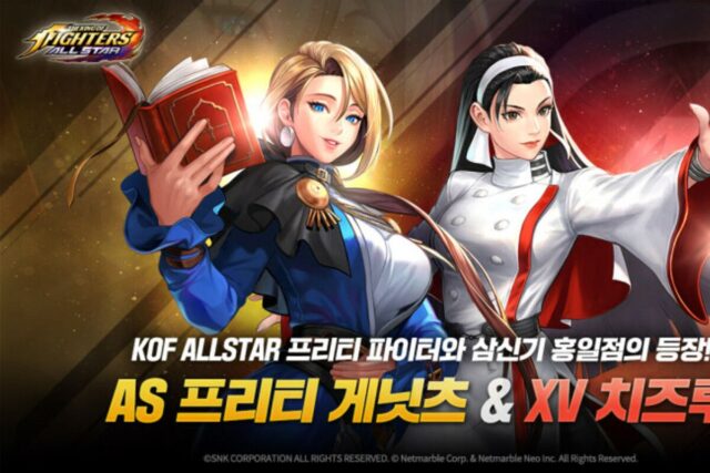 킹 오브 파이터 올스타, 신규 파이터 ‘AS 프리티 게닛츠’ ‘XV 카구라 치즈루’ 공개