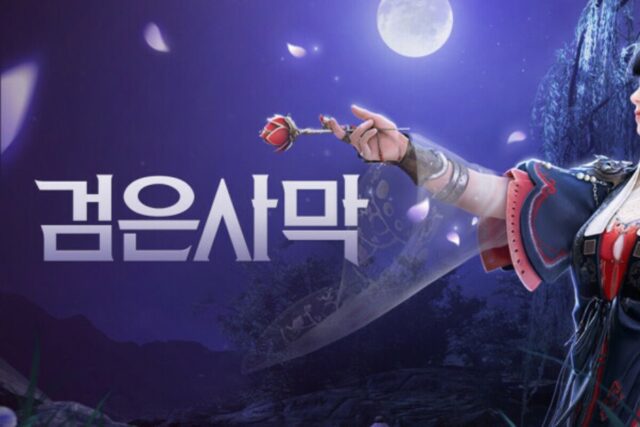 펄어비스 검은사막, 저승 꽃으로 무장한 도사 ‘우사 각성’ 출시