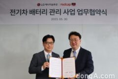 LG에너지솔루션, 레드캡투어와 배터리 관리 사업 협력