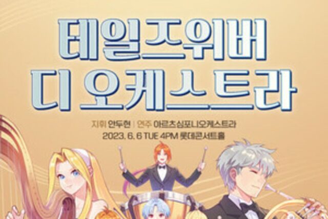 ‘바쁘다 바뻐~’…게임부터 대회까지 열심히 달리는 넥슨의 6월!