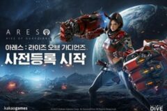 카카오게임즈, MMORPG ‘아레스’ 사전예약 개시