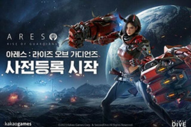 카카오게임즈, MMORPG ‘아레스’ 사전예약 개시