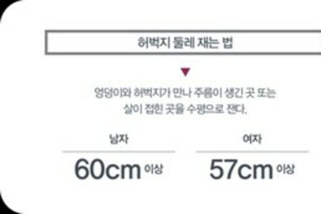 허벅지는 일단 굵어야 좋다 그래야 오래 산다
