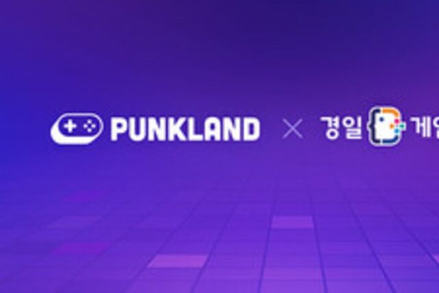 슈퍼캣, 경일게임아카데미와 개발인재 양성 교육 협약 체결