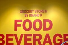 강남 코엑스 가볼만한곳 놀거리로 좋은 브랜드K