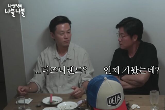 나영석의 나불나불 이서진 홍콩 도망 이유