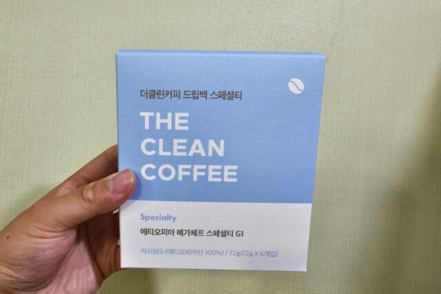 집에서도 맛있게 즐기는 드립백 커피 더클린커피 드립백 스페셜티 리뷰