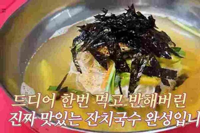 깔끔하고 소화도 잘 되는 멸치국수 만들기~!!