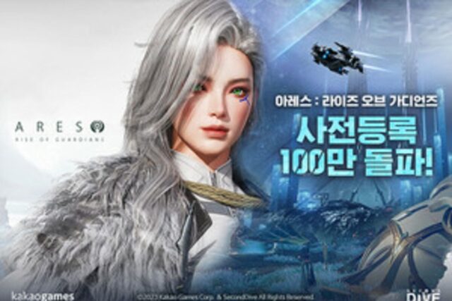 우주 배경 MMORPG ‘아레스’, 사전등록 100만 명 돌파