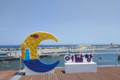 동해안 여행 7번 국도 해파랑길 34코스 어달항 아침햇살정원