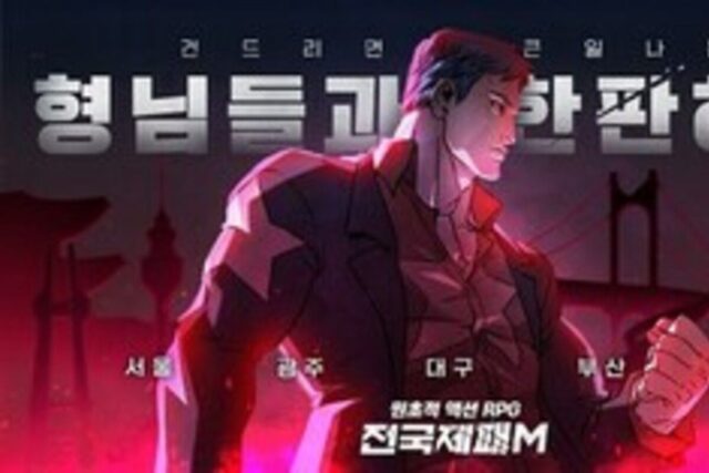 [프리뷰] 이 게임에서 ‘용과 같이’가 생각난다…’전국제패M’